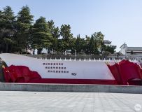新县鄂豫皖苏区革命博物馆广场