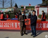 南阳市社区志愿者协会“寒冬送温暖 新春慰英模”拍摄活动 11