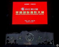 202222ƽңӰչţ