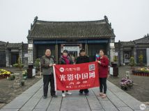 粿֯Ӱѵá԰ɽׯջչɷԲɹ