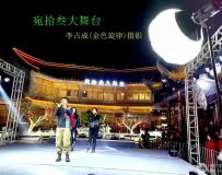 ��������ʰ������̨¡�ؾٰ�����ݳ��᡾�������ݳ���