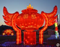 �׺�֮�� ������� 2026�������вʵƴ�����ʢ����Ļ