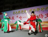 《巧县官
