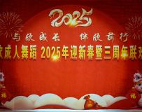 赸2025ӭӰ