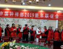 Ӱй鲿2019ӭ´[]