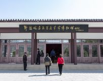 新县鄂豫皖苏区革命博物馆