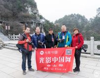 光影中国网鲁山部6名影友参加尧山风景区采风活动取得圆满成功