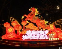 ����ӭ���꣨ǰ�ŵ�չ��