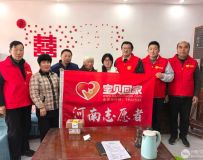 Ӣ������ ����ů�˼䡪�������ؼ�־Ը��Ϊ������ʿ�����Ѱ�׺��ȫ��ʵ