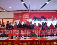 ��īƮ��ӭ���� ������ů����ҡ�����������Э�»����й㳡����д�����Բ���ٰ�