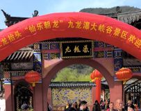 ����ɽˮ�ؾ� ���˾������١�������;���������ʮ�߾�����һ����Բ����Ļ