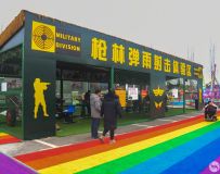 磨5