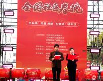 2026ȫվڶѡĻ ݸɵ̨