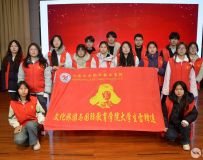 �����Ļ�н�� ����־Ը�������Ļ���������ʽ���ѧԺ־Ը�߲����й���ͳ�Ļ�������...