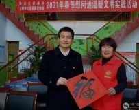 南阳市社区志愿者协会“寒冬送温暖 新春慰英模”拍摄活动 4