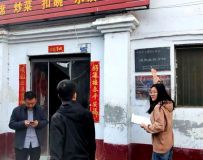 ﱣоԺչﱣλм鹤