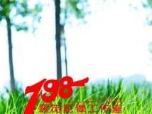798ԭӾ  ݺӱ