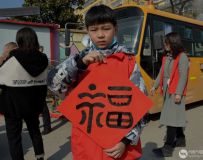 南阳市社区志愿者协会“寒冬送温暖 新春慰英模”拍摄活动 5