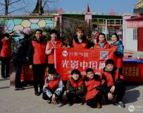 南阳市社区志愿者协会“寒冬送温暖 新春慰英模”拍摄活动 18