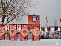 ѩм