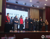 ���ݹ���΢�� �����׷澫�񡪽�������ѧԺ��ѧ���׷��������й���ͳ�Ļ����������