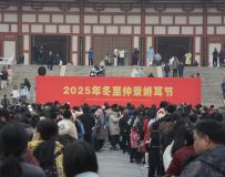 һ�뽿�������� ǧ������ůȫ�ǡ�������ҽʥ����������Բ����Ļ