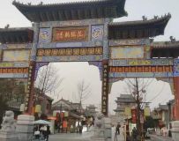 ������ʽ����פ����ʼ���վ���μ�