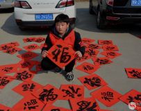 南阳市社区志愿者协会“寒冬送温暖 新春慰英模”拍摄活动 8