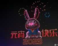 2023ʮ˻1
