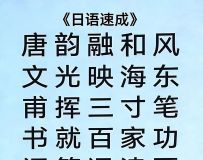 �������ٳɡ�