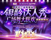 �������������ѣ�2026���϶���Ƶ������������㡱�㳡�����������վԲ����Ļ