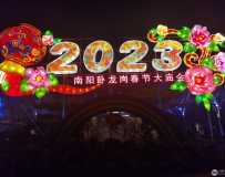 2023ڴڵչ1