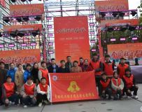 �ഺ�����Ļ�ʢ�� ־Ը������������