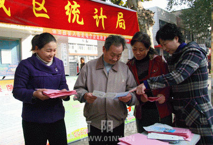 宛城人口_市计生委 宛城区世界人口日暨河南1亿人口宣传活动高潮迭起