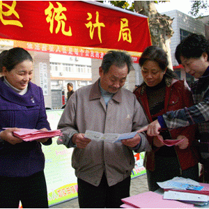 南阳市人口普查_南阳市:《南阳日报》开辟专版烘托人口普查宣传日氛围.