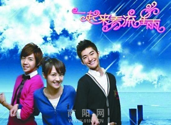 <em>芒果台</em>翻拍《<em>绯闻女孩</em>》 山寨版你敢不敢看?