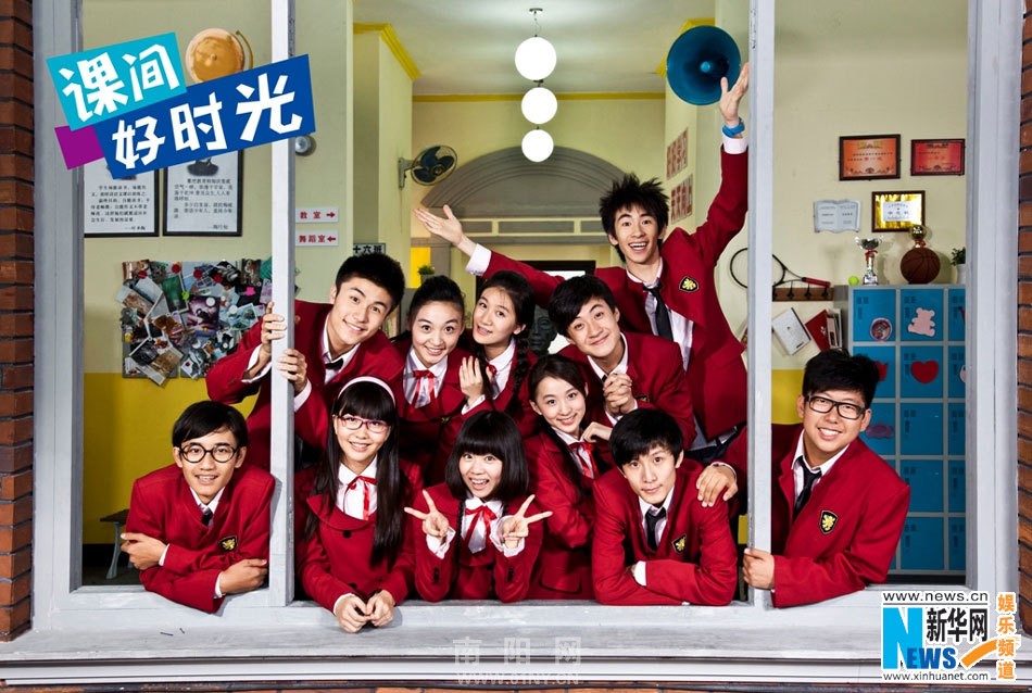 《<em>家有儿女</em>》小演员加盟全新《课间好时光》(