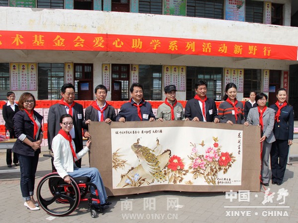 中国文学艺术基金会捐助新野学子-新野-南阳网