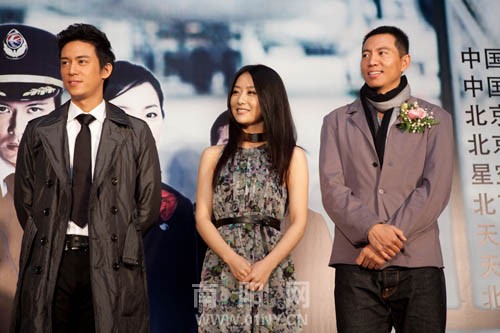 《<em>我要当空姐</em>》发布会 白冰幕后操盘-热图荟